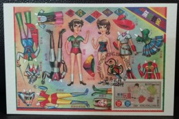 Toys Of Hong Kong ( 1940s - 1960s ) 2016 Hong Kong Maximum Card MC Paper Dolls Tin Frog Plastic Swords Ducks Type C - Maximum Cards