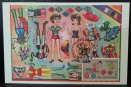 Toys Of Hong Kong ( 1940s - 1960s ) 2016 Hong Kong Maximum Card MC Paper Dolls Tin Frog Plastic Swords Ducks Type C - Maximumkaarten