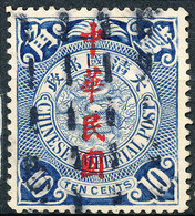 Stamp China 1912 Coil Dragon Overprint  10c  Used Lot33 - 1912-1949 Republiek