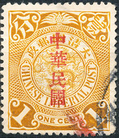 Stamp China 1912 Coil Dragon Overprint  1c  Used Lot43 - 1912-1949 Republik
