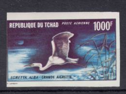Chad 1971 Birds Mi#399 U Yvert#PA88 Imperforated Mint Never Hinged - Ciad (1960-...)