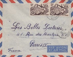 LETTRE. ST PIERRE ET MIQUELON. 29 4 53 POUR PARIS   / 3 - Cartas & Documentos