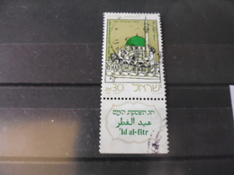 ISRAEL YVERT N° 974 - Gebruikt (met Tabs)