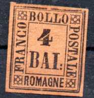 Italy Romagna Yv# 5 Mint No Gum Forgery - Romagne