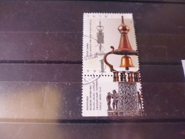 ISRAEL YVERT N° 1113 - Used Stamps (with Tabs)