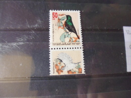ISRAEL YVERT N° 1202 - Used Stamps (with Tabs)