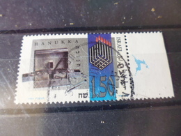 ISRAEL YVERT N° 1295 - Used Stamps (with Tabs)