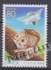 Japan - Japon 2002 Yvert 3174, Flying Squirrel, Hokkaido Region - MNH - Ongebruikt