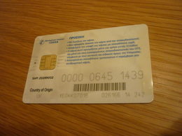 Greece OTE TV Television Digital Satellite Chip Card (version UK Z) - Telekom-Betreiber