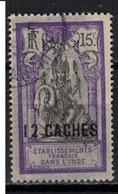 INDE         N°  YVERT  :  65  ( 1 )    OBLITERE       ( Ob   5/20  ) - Used Stamps