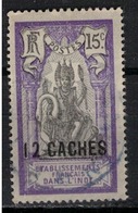 INDE         N°  YVERT  :  65  ( 2 )    OBLITERE       ( Ob   5/20  ) - Used Stamps