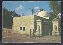 Bethlehem. Tomb Of Rachel - Israele