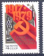1979. USSR/Russia. 62y Of October Revolution, 1v,  Mint/** - Unused Stamps