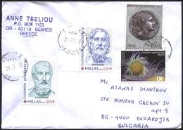 Mailed Cover  With Stamps Artemis 2017 Personalities 2019 From Greece - Lettres & Documents