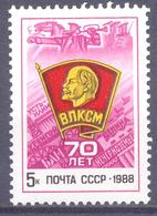 1988. USSR/Russia, 740y Of Komsomol, 1v, Mint/** - Neufs