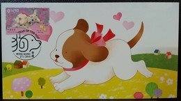 Year Of The Dog Maximum Card MC Hong Kong 2018 12 Chinese Zodiac Type D - Cartoline Maximum