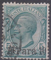 Levante Italiano Albania 1907 SaN°10 (o) Vedere Scansione - Albanie