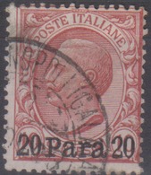 Levante Italiano Albania 1907 SaN°11 (o) Vedere Scansione - Albanie