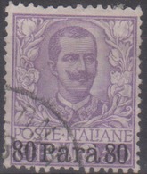 Levante Italiano Albania 1907 SaN°12 (o)  Vedere Scansione - Albanie