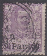Levante Italiano Albania 1907 SaN°12 (o) Vedere Scansione - Albanië