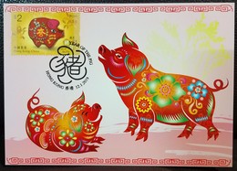 Year Of The Pig Maximum Card MC Hong Kong 2019 12 Chinese Zodiac Type B - Cartoline Maximum