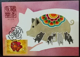 Year Of The Pig Maximum Card MC Hong Kong 2019 12 Chinese Zodiac Type D - Maximumkarten