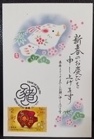 Year Of The Pig Maximum Card MC Hong Kong 2019 12 Chinese Zodiac Type G - Cartes-maximum