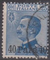 Levante Italiano 1908 SaN°1 (o) Vedere Scansione - Albanië