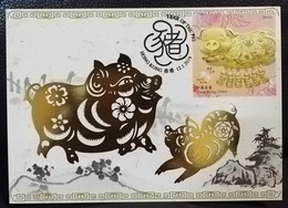 Year Of The Pig Maximum Card MC Hong Kong 2019 12 Chinese Zodiac Stamp From Special Stamp Sheetlet Type O - Tarjetas – Máxima