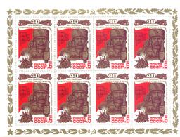 1985. USSR/Russia, 40y Of Victory In Second World War, Partizants, Sheetlet, Mint/** - Nuevos