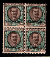 93497) ITALIA-QUARTINA DEL 1 L..Emissioni Ordinarie Soprastampate Tientsin - 1917  -MNH** - Tientsin