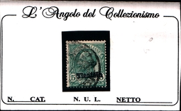 93506) ITALIA-5 C..Emissioni Ordinarie Soprastampate Tientsin - 1917  -USATO - Tientsin