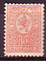 BULGARIA / BULGARIE - 1889 - Serie Courant - Petit  Leone - 10 St* Avec Charnier - 11 1/2 Sofia Yv 32a; Mi 32 B - Unused Stamps