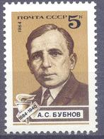 1984. USSR/Russia,  A. S. Bubnov, Comunist Leader, 1v, Mint/** - Nuevos