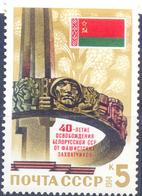 1984. USSR/Russia,  60y Of Liberation Of Belarus, 1v, Mint/** - Nuevos
