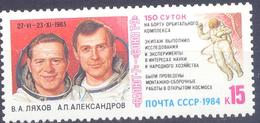 1984. USSR/Russia,  Space, 150 Days In Space Of "Salyut 7- Soyus T-9", 1v, Mint/** - Nuevos