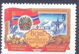 1984. USSR/Russia, 60y Of Kyrgyz Republic, 1v, Mint/** - Nuevos