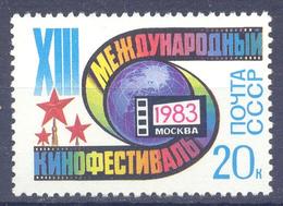 1983. USSR/Russia, XIIIth International Film Festival, 1v, Mint/** - Neufs