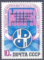 1983. USSR/Russia, IVth UNESCO Communication Programme,1v, Mint/** - Neufs