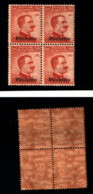 93538) ITALIA-QUARTINA DEL-25C. MICHETTI-CON FILIGRANA CORONA Soprastampato Pechino - 1917 -UN PEZZO-MNH** - Pekin