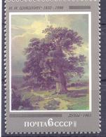 1982. USSR/Russia, I.I. Shishkin, Painter, 1v, Mint/** - Nuevos