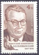 1982. USSR/Russia, Solovyev-Sedoi, Composer, 1v, Mint/** - Neufs