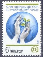 1982. USSR/Russia, 10y Of UN Environment Programme,1v, Mint/** - Neufs