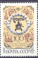 1982. USSR/Russia, Centenary Of Telephone, 1v, Mint/** - Nuevos