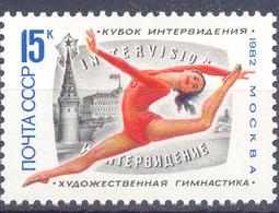 1982. USSR/Russia, Intervision Cup Gimnastics Content,1v, Mint/** - Neufs