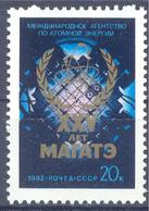 1982. USSR/Russia, 25y Of International Atomic Energy Agency, 1v, Mint/** - Nuevos