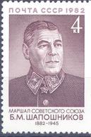 1982. USSR/Russia, Boris Shaposhnikov, Marshall Of Soviet Union, 1v, Mint/** - Nuevos