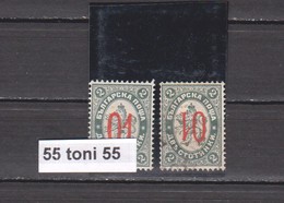 1895 Lion 01 On 2 St. Inverted Overprint Used. Bulgaria/Bulgarie - Plaatfouten En Curiosa