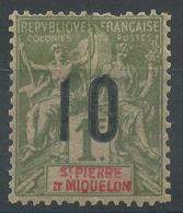 Lot N°54103  N°104, Neuf Avec Gomme Et Trace Charniére Légère - Unused Stamps