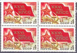1981. USSR/Russia, XXVIth Communist Party Congress, Block Of 4v, Mint/** - Nuevos